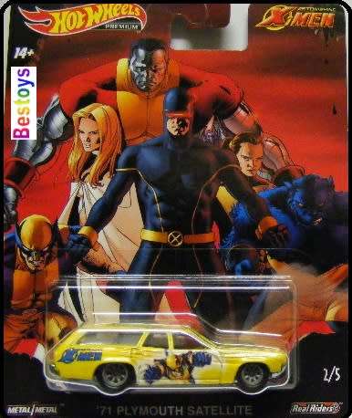 Hotwheels Hot Wheels Diecast Model Car Pop Culture X-Men Set 5 pce Ford Chevy Nissan Plymouth Combat