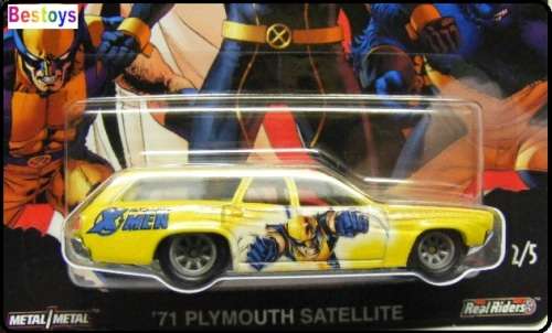 Hotwheels Hot Wheels Diecast Model Car Pop Culture X-Men Set 5 pce Ford Chevy Nissan Plymouth Combat