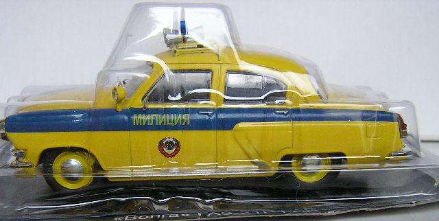 Russian Emergency Vehicle Diecast Model Collection GAZ Traffic Police 1/43 scale new in pack