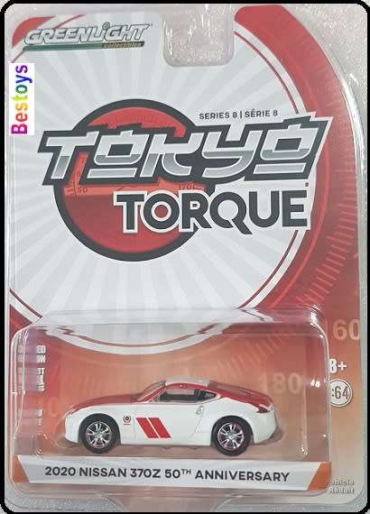 Greenlight Diecast Model Car Tokyo Torque Nissan 370 Z 370Z 50th Anniv 2020 1/64 scale new in pack