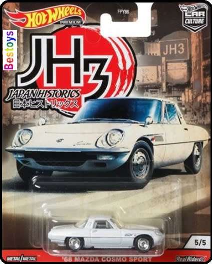Hotwheels Hot Wheels Diecast Model Car Culture Japan Historics 3 Mazda Cosmo Sport 1968 1/64 scale