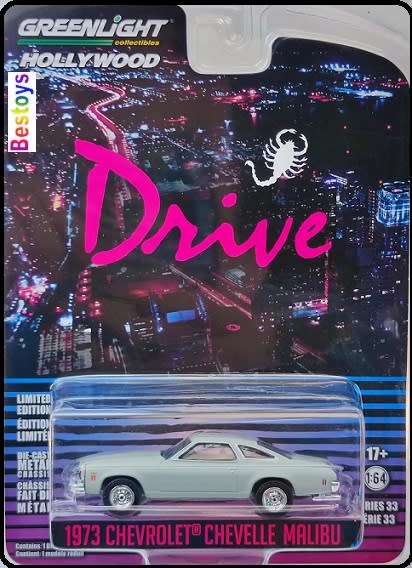 Greenlight Diecast Model Car Hollywood Chevy Chevrolet Chevelle Malibu 1973 Drive TV 1/64 scale new