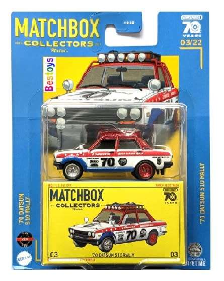 Matchbox 2023 Collectors Set Datsun Ford COE Dodge Monaco Chevy Corvette 70th Anniversary