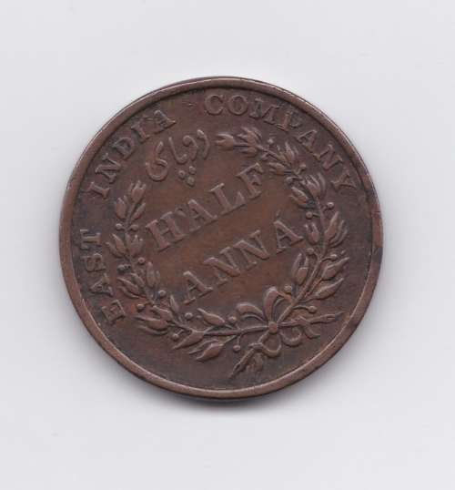 1835 EAST INDIA COMPANY HALF ANNA COIN -TOP GRADE - RARE - 183 YEARS OLD - PLEASE CHECK SCANS