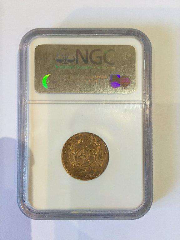 1897 ZAR POND AU 55 