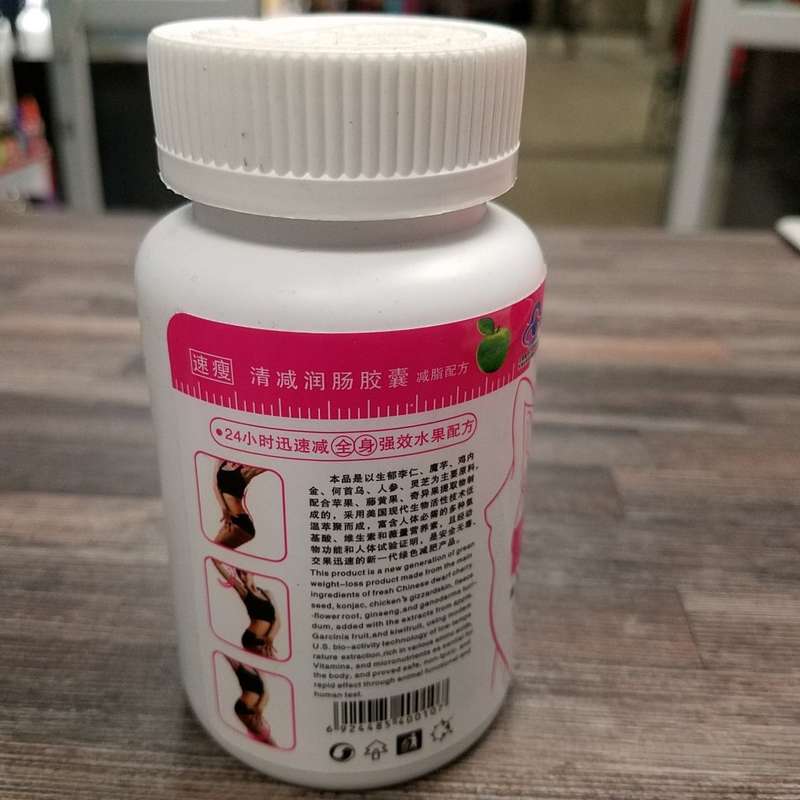 Fast Slimming Capsules (60's)
