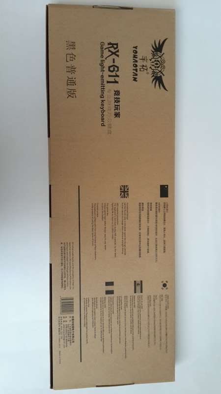 KEYBOARD AND GAMING MOUSE COMBO, BRAND NEW