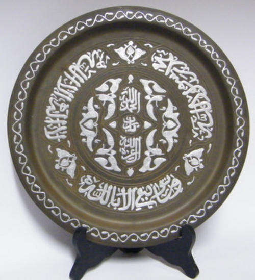 Brass and Copper Tray, beautifully decorated in copper and silver - Wow! Look!!!