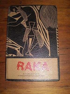 RAKA - NP van Wyk Louw **Written in Kwanyama (Ovambo language of Namibia) **signed by cast