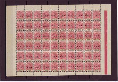 Complete Transvaal 1900 mint sheet - superb exhibition piece
