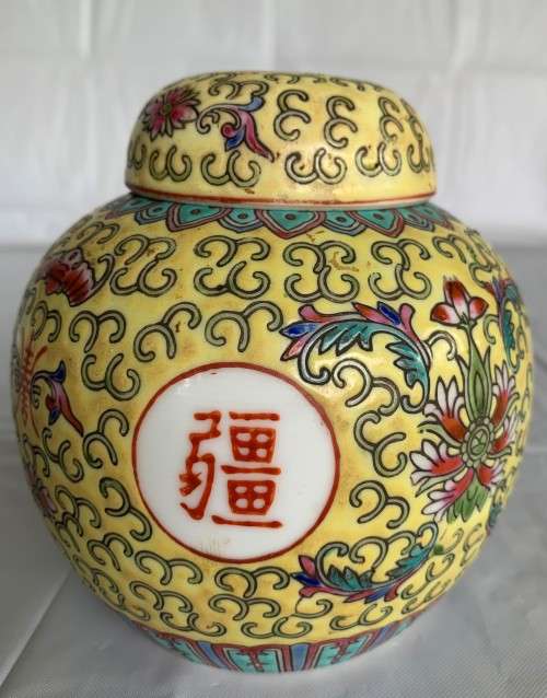 STUNNING CHINESE GINGER JAR