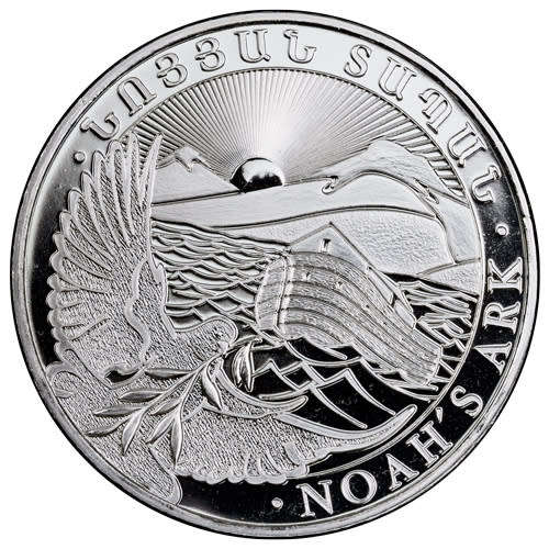 1 oz Armenia Silver Noahs Ark - Brilliant Uncirculated - Random Year with coin capsule