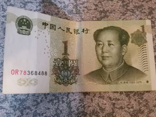 1 Yuan Note