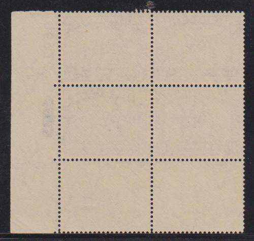 Control block of the 1s 1950 Hyph & Screened Issue with obliterated control number in MNH-condition