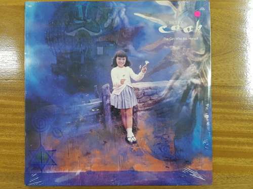 Betsy Cook-The Girl Who Ate Herself -Sealed