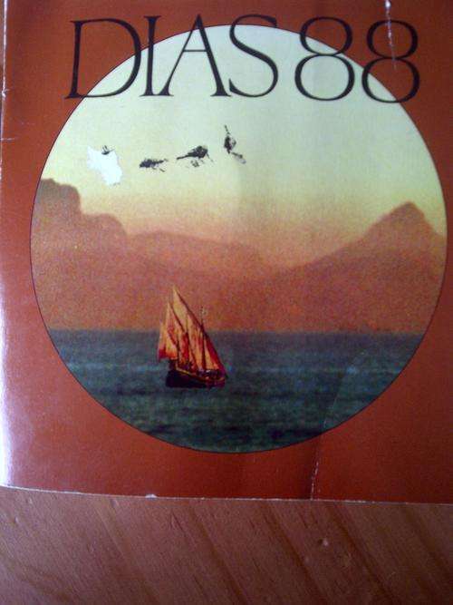 THE 1488 DIAS COMMEMORATION 4 COIN SET (SEALED), PRINTED BY THE SA MINT!! COLLECTOR'S ITEM!