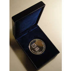 PURE SILVER CROWN : Bank of Israel : Pidyon Haben Coin boxed with Certificate of Authenticity