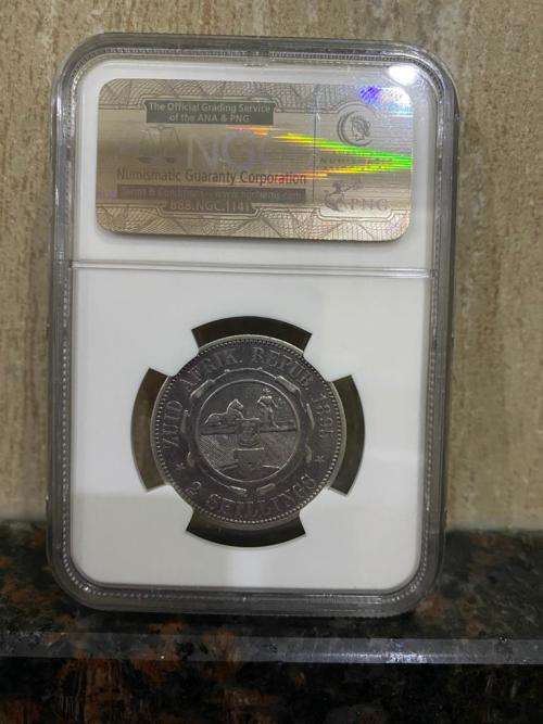 ** 1895 ** ZAR 2s ... VF.. (NGC GRADED)