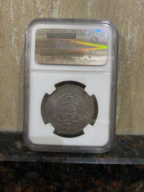 ** 1895 ** ZAR 2.5s.. AU50.. (NGC GRADED)