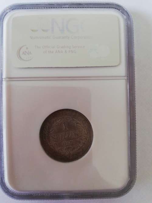 " 1897" ZAR 1s - AU55 ( NGC GRADED)