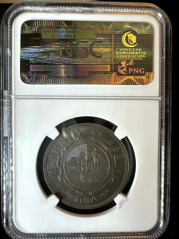 1892***Penny***MS63BN***NGC