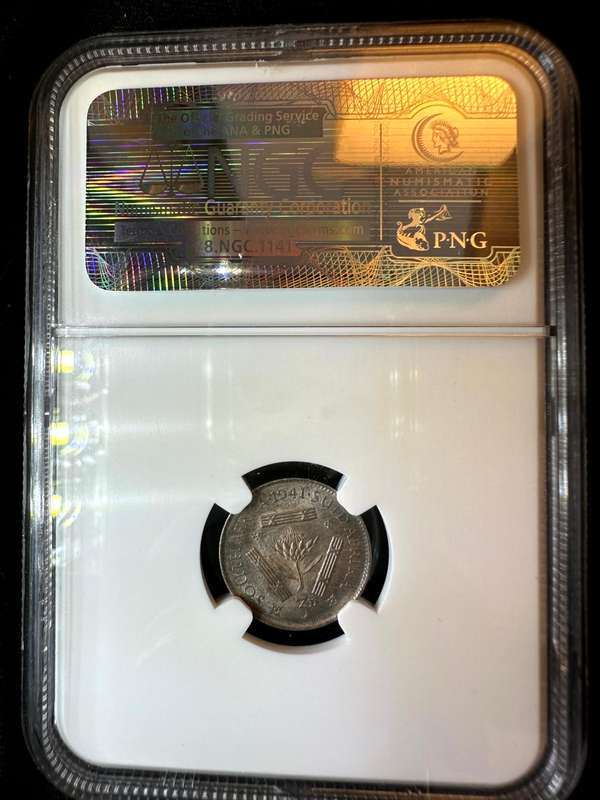 1941***3P***MS63***NGC