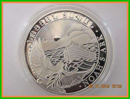 5oz (.999) Silver Noah's Ark - 1000 Dram Coin