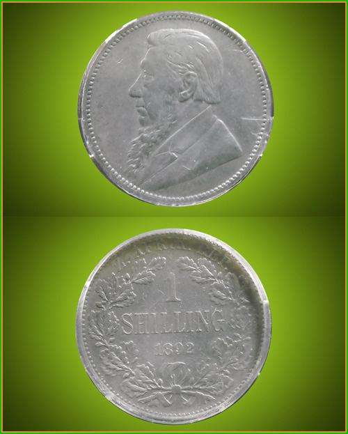 1892 ZAR Shilling # SANGS VF 25 #