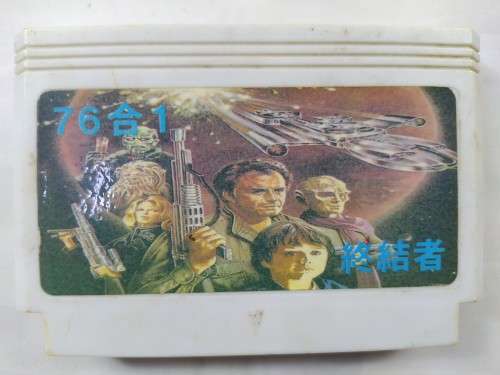 76 in 1 Cartridge (Famicom)