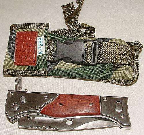 BAYONET FOR A AK47