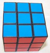 RUBIKS CUBES