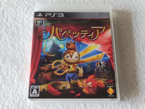 Puppeteer - PS3/Playstation 3 Game