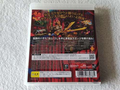 Puppeteer - PS3/Playstation 3 Game