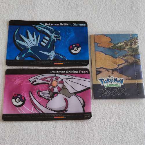 Pokemon Brilliant Diamond & Shining Pearl (Double Pack) - Nintendo Switch Game