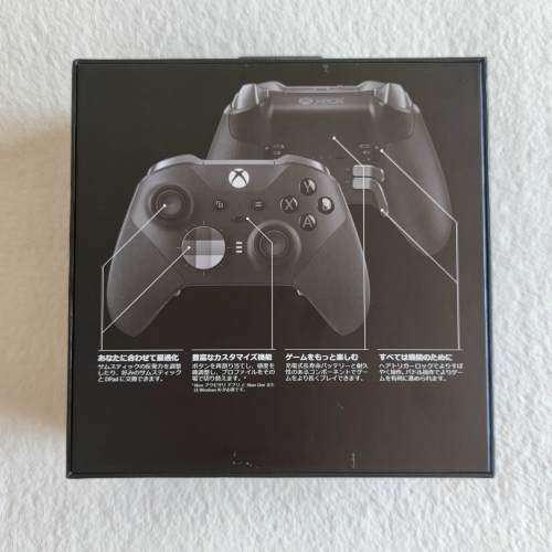 Xbox Elite Series 2 Wireless Controller - Xbox One / Windows