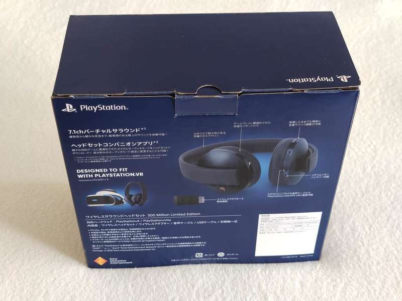 Sony Gold Wireless Headset (500 Million Limited Edition) - PS4 / PS5