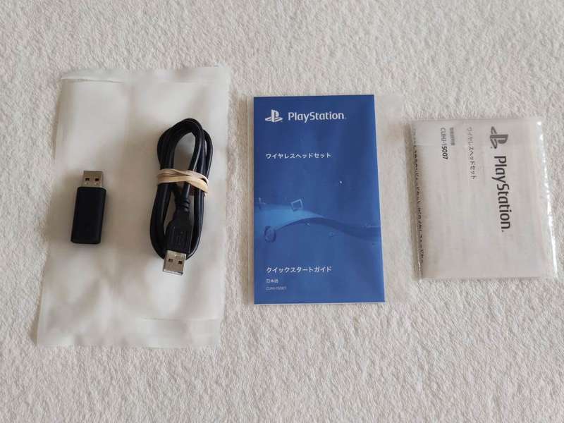 Sony Gold Wireless Headset (500 Million Limited Edition) - PS4 / PS5
