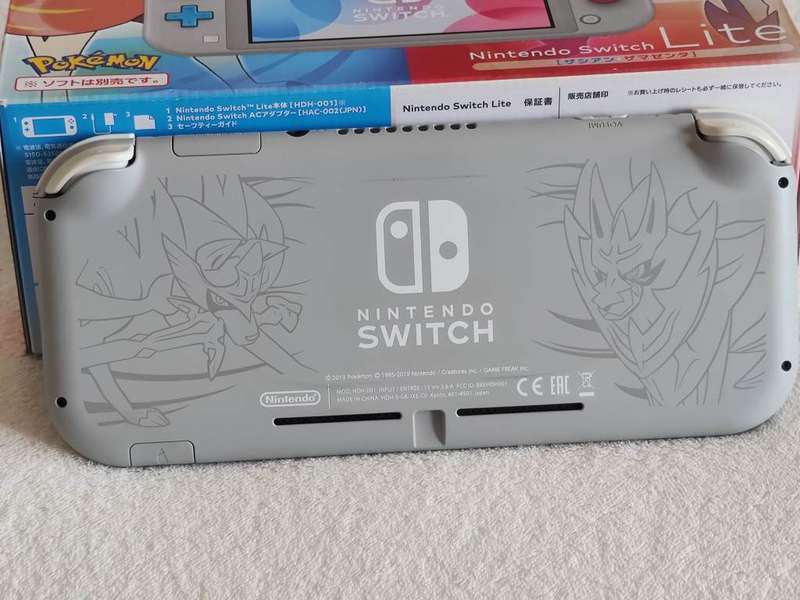 Nintendo Switch Lite Console - Zacian & Zamazenta Limited Edition