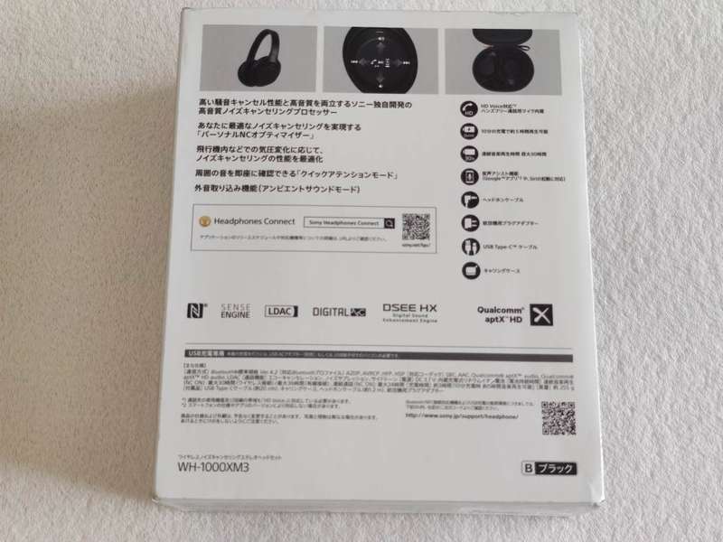 Wh1000xm3 aptx clearance