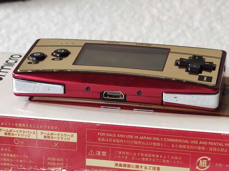 Nintendo Game Boy Micro Console - 20th Anniversary Edition