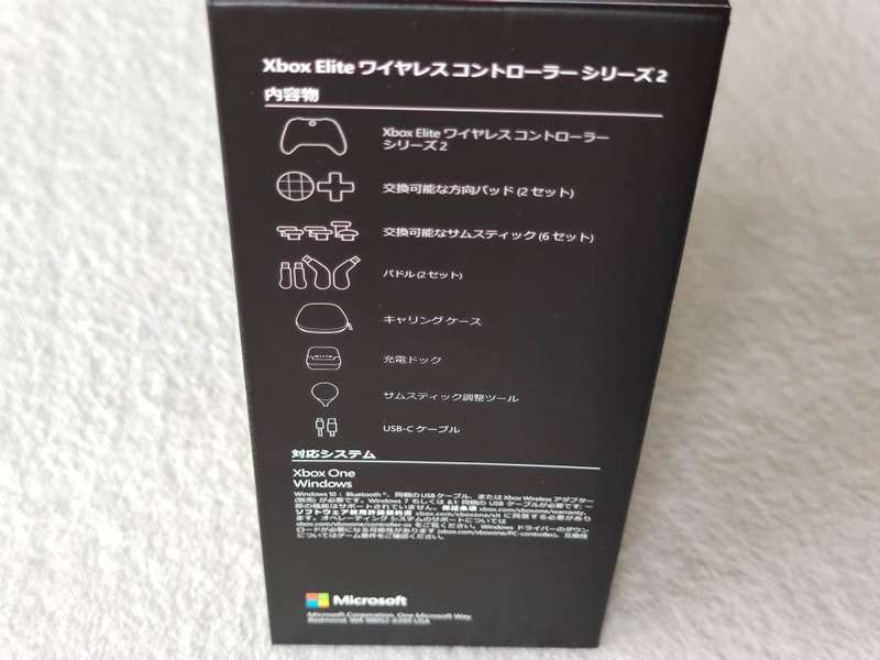 Xbox Elite Series 2 Wireless Controller - Xbox One / Windows
