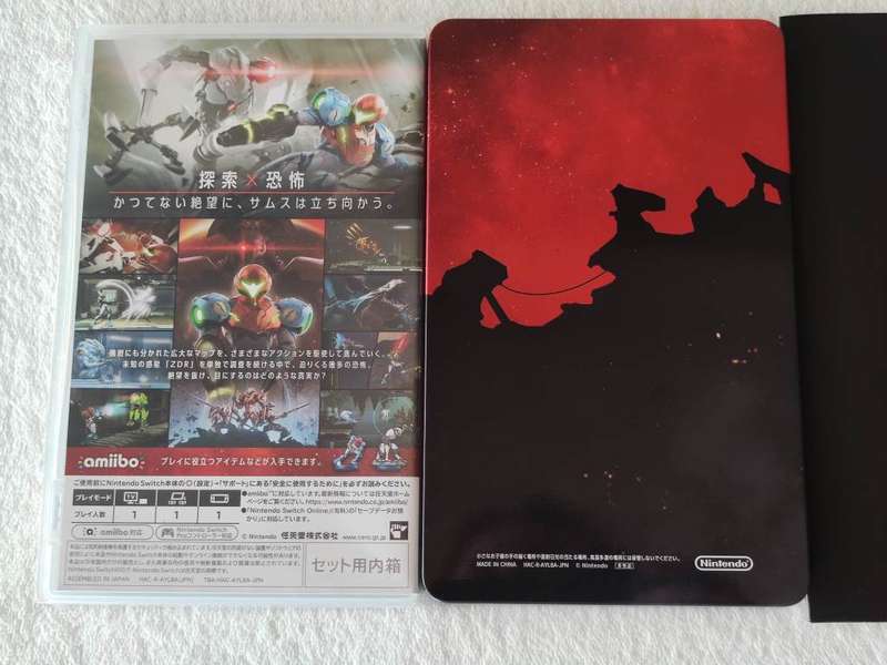 Metroid Dread Special Edition - Nintendo Switch Game