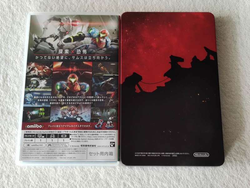 Metroid Dread Special Edition - Nintendo Switch Game