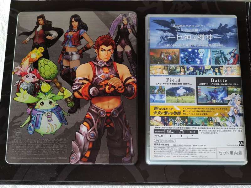 Xenoblade Chronicles Definitive Edition (Collectors Edition) - Nintendo Switch Game