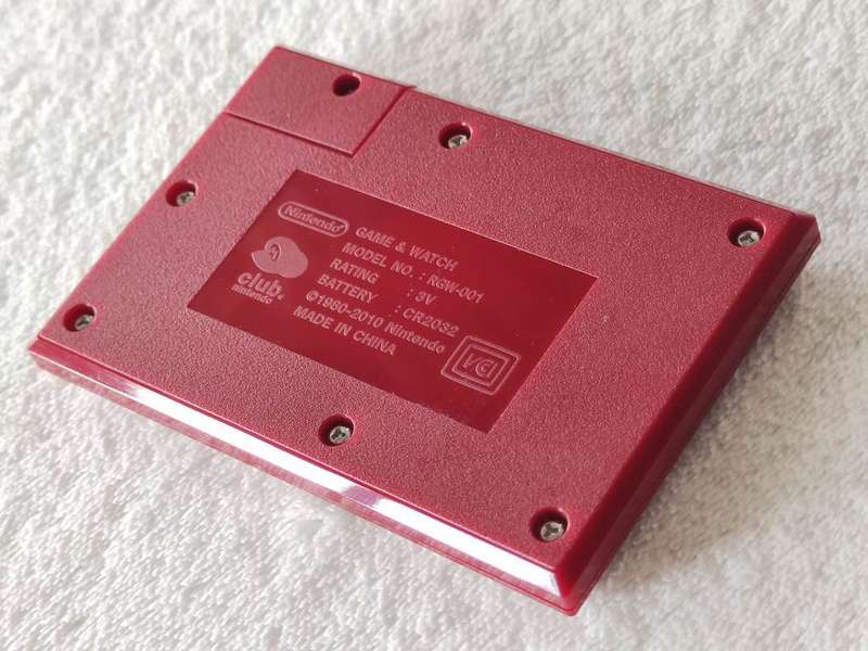 (Club Nintendo) Nintendo Game & Watch - Ball