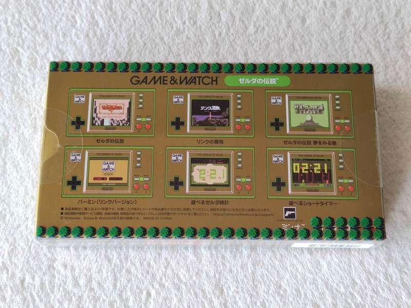 Nintendo Game & Watch - The Legend Of Zelda Edition