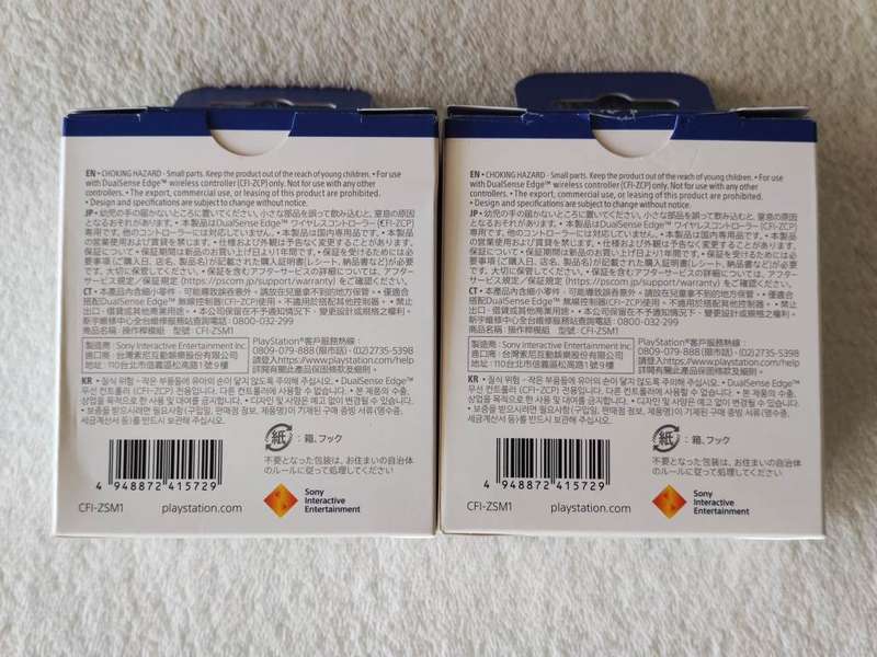 DualSense Edge Stick Modules