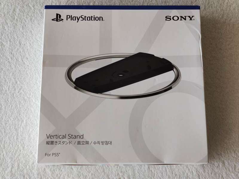 Playstation 5 Vertical Stand - PS5 & PS5 Slim