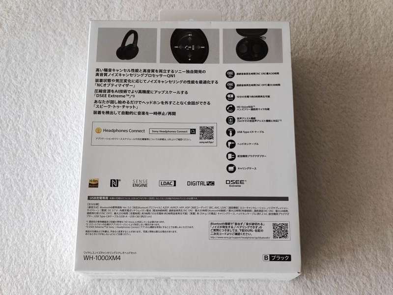 Sony WH-1000XM4 Wireless Noise Cancelling Headphones