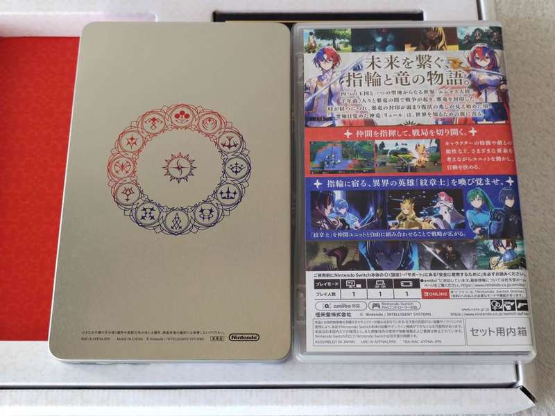 Fire Emblem Engage: Divine Edition - Nintendo Switch Game